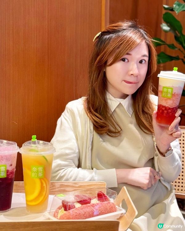 😍買一送一！奈雪的茶! 登陸尖沙咀