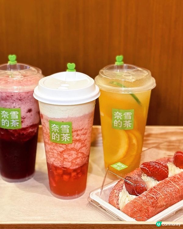 😍買一送一！奈雪的茶! 登陸尖沙咀