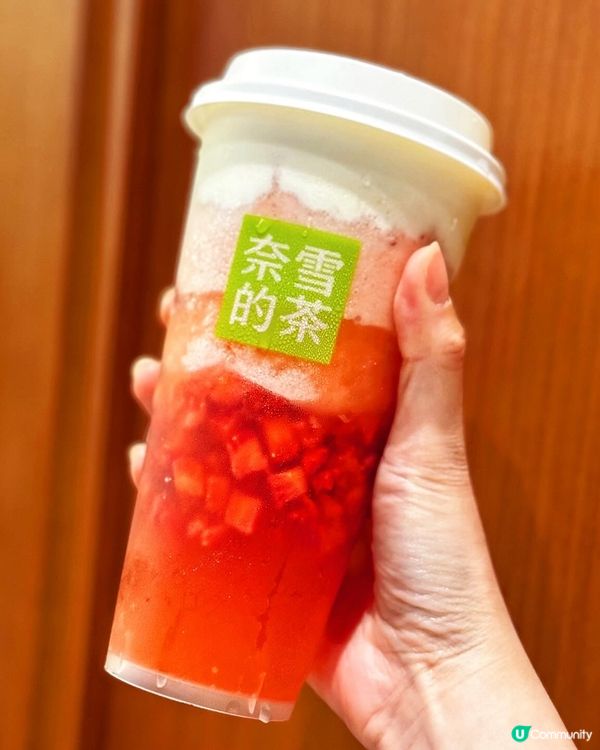 😍買一送一！奈雪的茶! 登陸尖沙咀