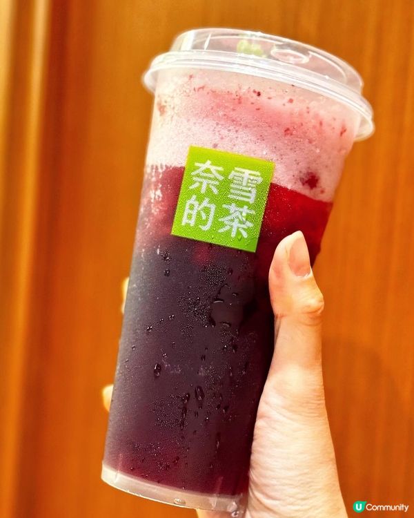 😍買一送一！奈雪的茶! 登陸尖沙咀