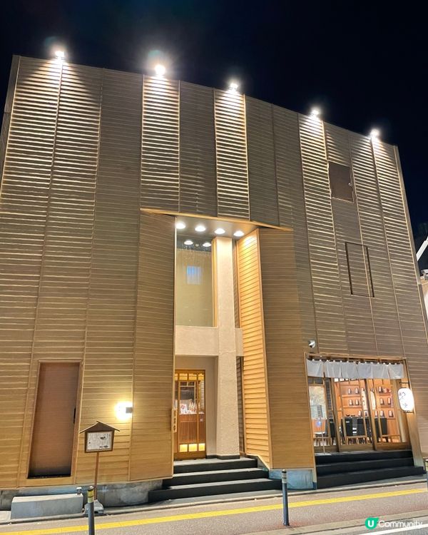 不得不吃明太子飯