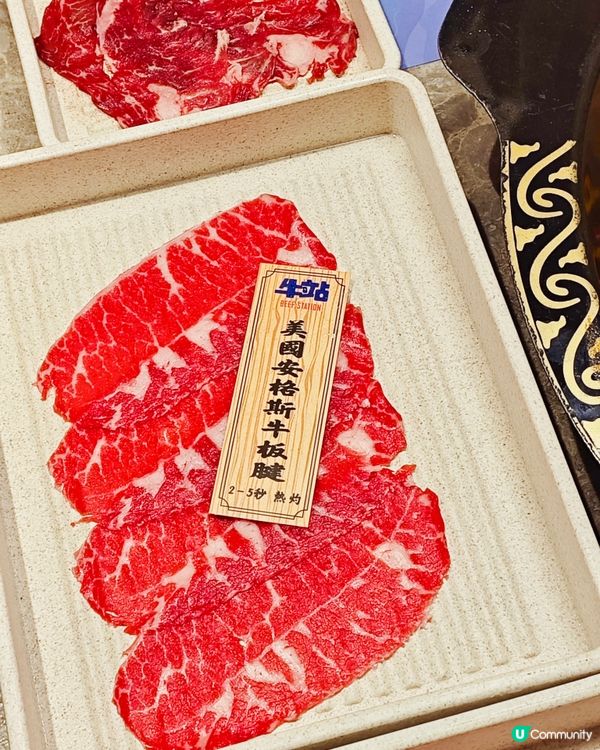 每當想吃抵食高質嘅火鍋☺️腦海裏就會記起牛站（駅）麻辣火鍋放...