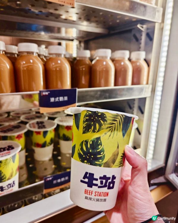 每當想吃抵食高質嘅火鍋☺️腦海裏就會記起牛站（駅）麻辣火鍋放...