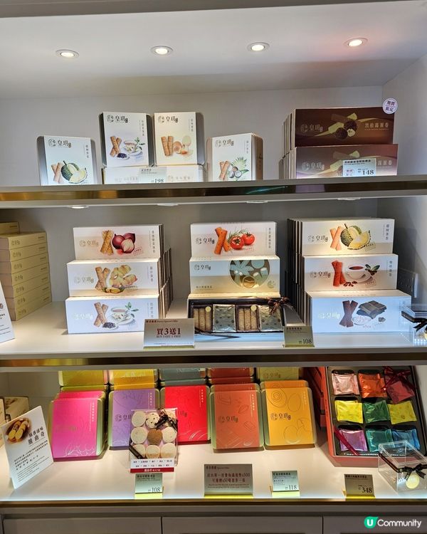 酥脆可口吃不停的手信🍪 
