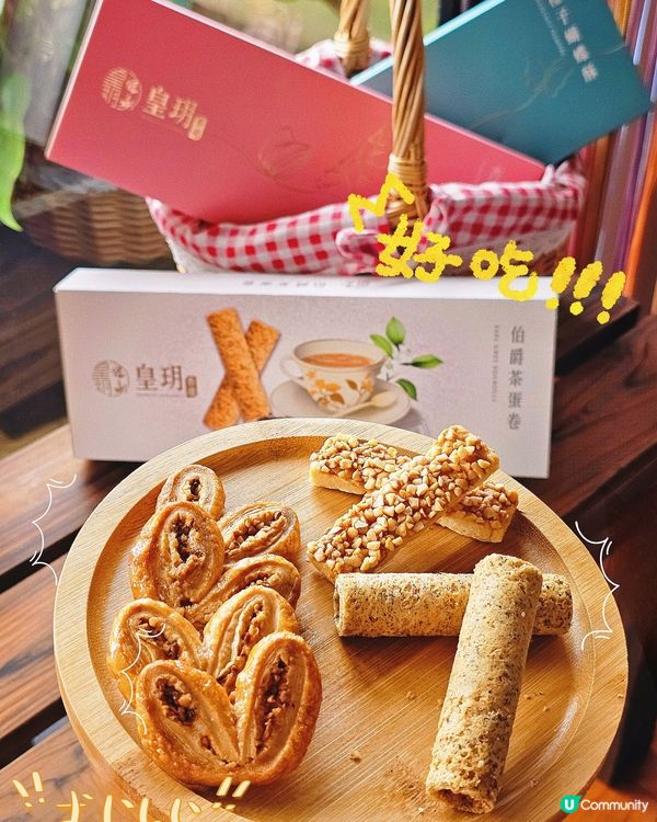 酥脆可口吃不停的手信🍪 
