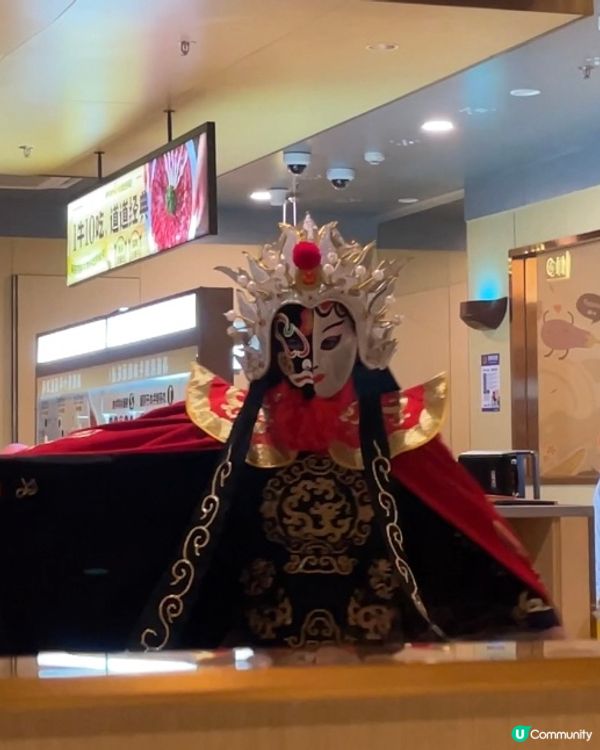 【深圳美食】海底撈超萌熊貓甜品和變臉表演