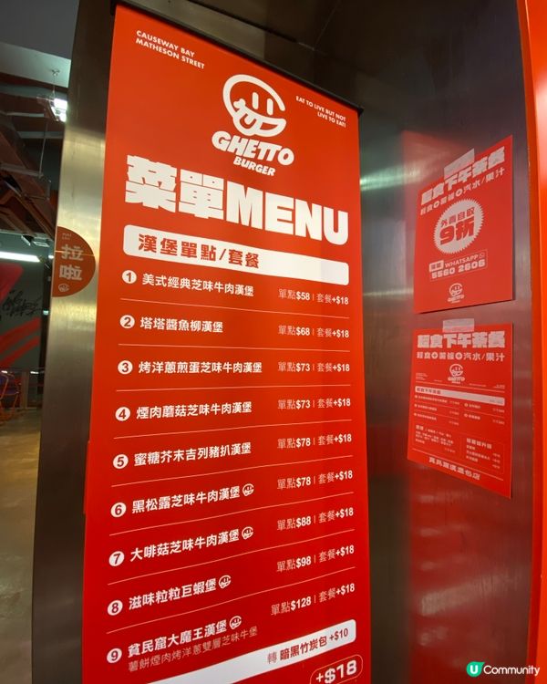 街頭塗鴉burger店👍🏻👍🏻午間時段同夜晚時段會有唔同模式🌆🌃