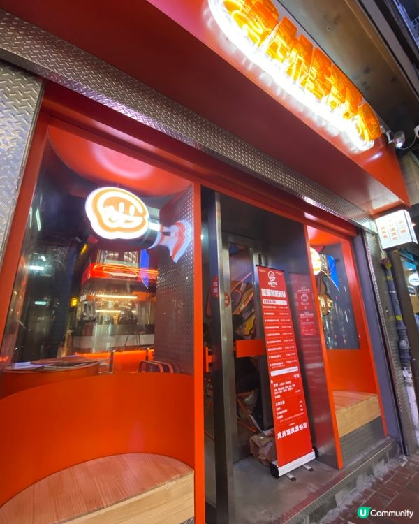 街頭塗鴉burger店👍🏻👍🏻午間時段同夜晚時段會有唔同模式🌆🌃