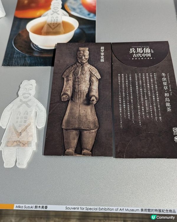 GRAPHIC DESIGN IN JAPAN 2023 (Hong Kong Edition)日本平面設計展 2023