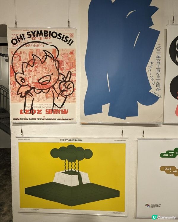 GRAPHIC DESIGN IN JAPAN 2023 (Hong Kong Edition)日本平面設計展 2023