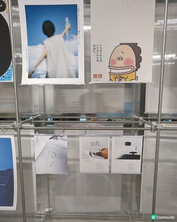 GRAPHIC DESIGN IN JAPAN 2023 (Hong Kong Edition)日本平面設計展 2023