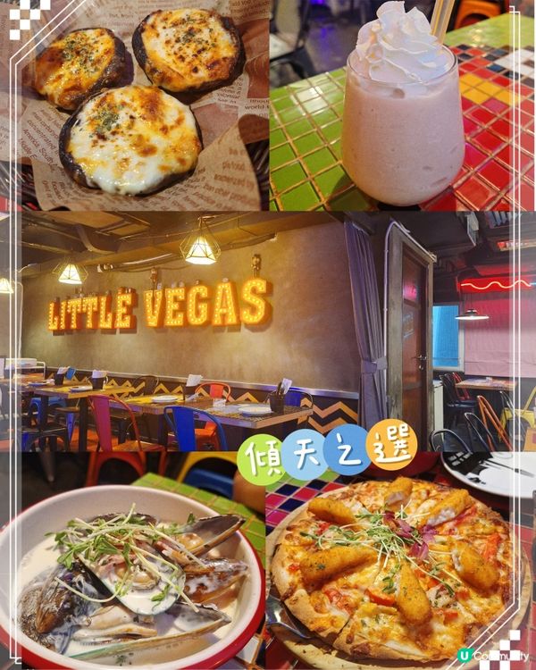 [銅鑼灣樓上cafe]傾天打卡好地方