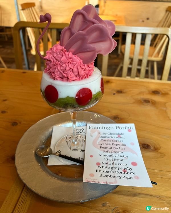 福岡最美芭菲店