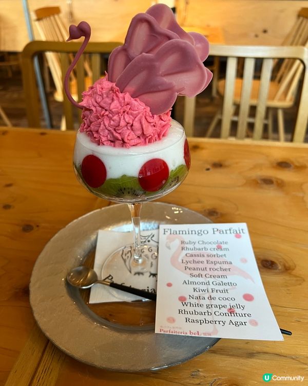 福岡最美芭菲店