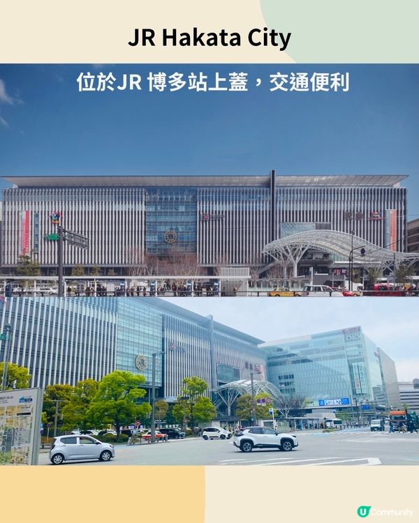 福岡購物8大好去處推薦🛍博多、天神區超好買‼️