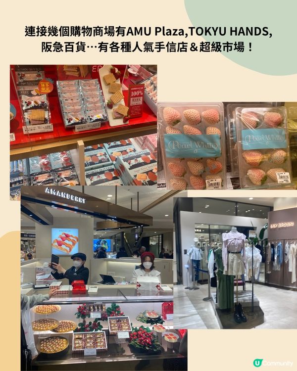 福岡購物8大好去處推薦🛍博多、天神區超好買‼️