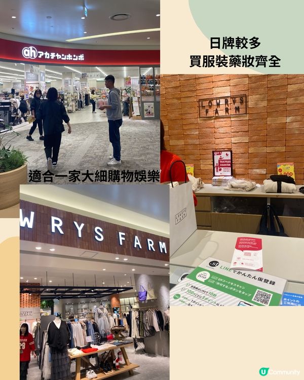 福岡購物8大好去處推薦🛍博多、天神區超好買‼️