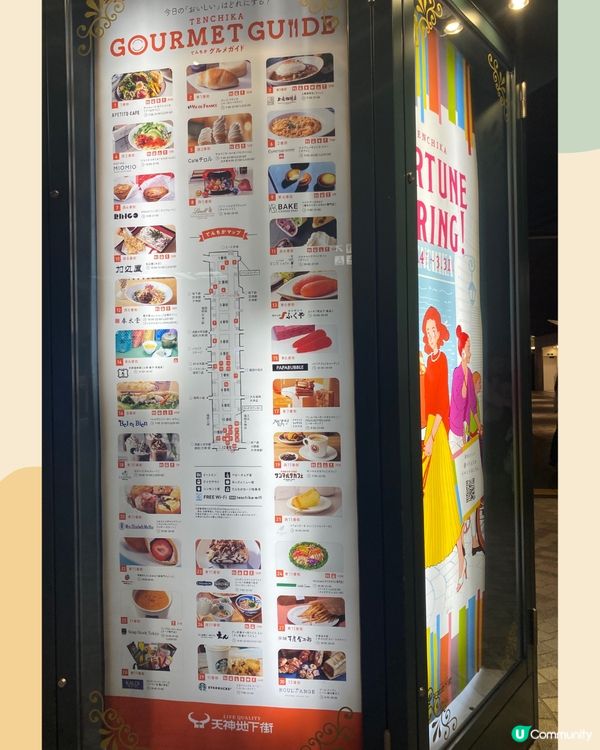 福岡購物8大好去處推薦🛍博多、天神區超好買‼️