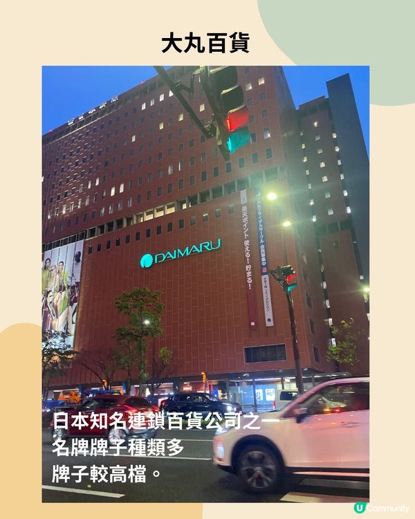 福岡購物8大好去處推薦🛍博多、天神區超好買‼️