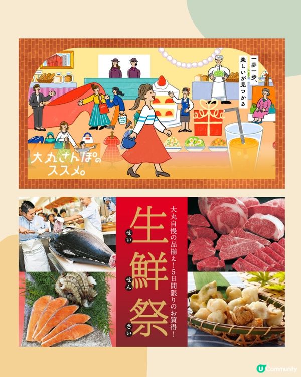 福岡購物8大好去處推薦🛍博多、天神區超好買‼️