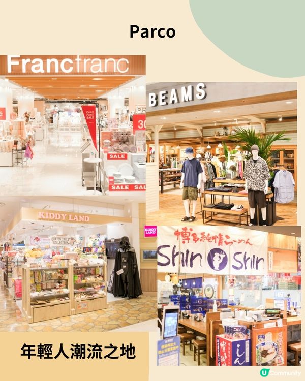 福岡購物8大好去處推薦🛍博多、天神區超好買‼️