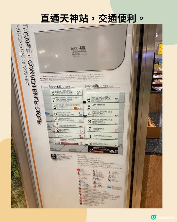 福岡購物8大好去處推薦🛍博多、天神區超好買‼️