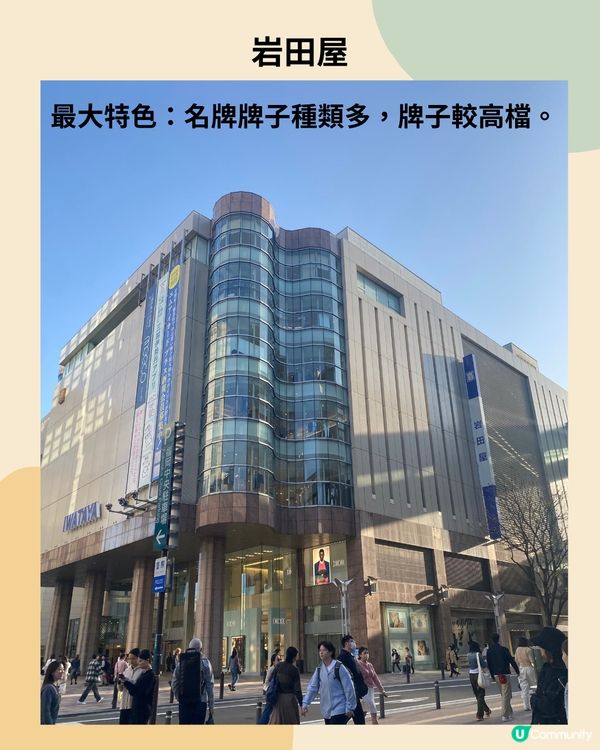 福岡購物8大好去處推薦🛍博多、天神區超好買‼️