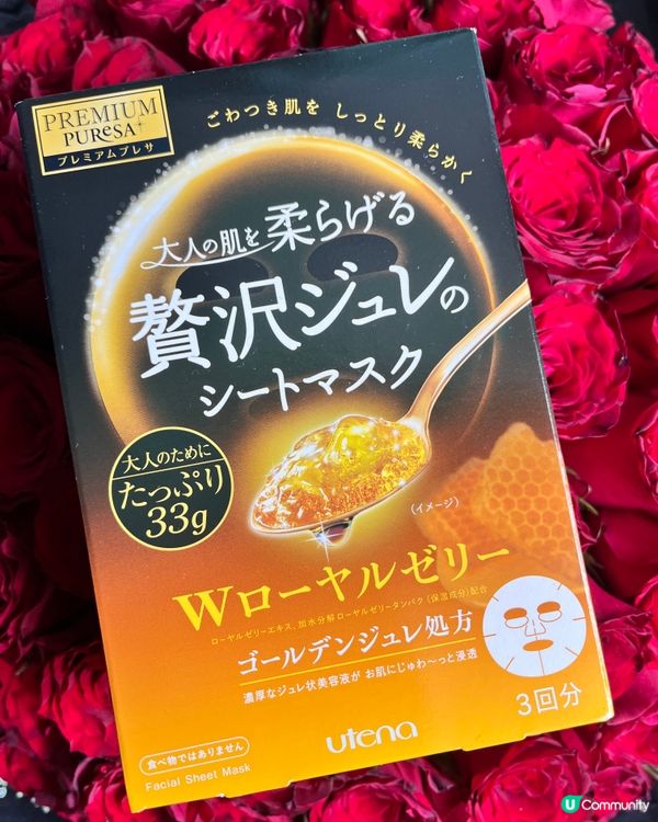 ✨✨日本最暢銷面膜✨✨