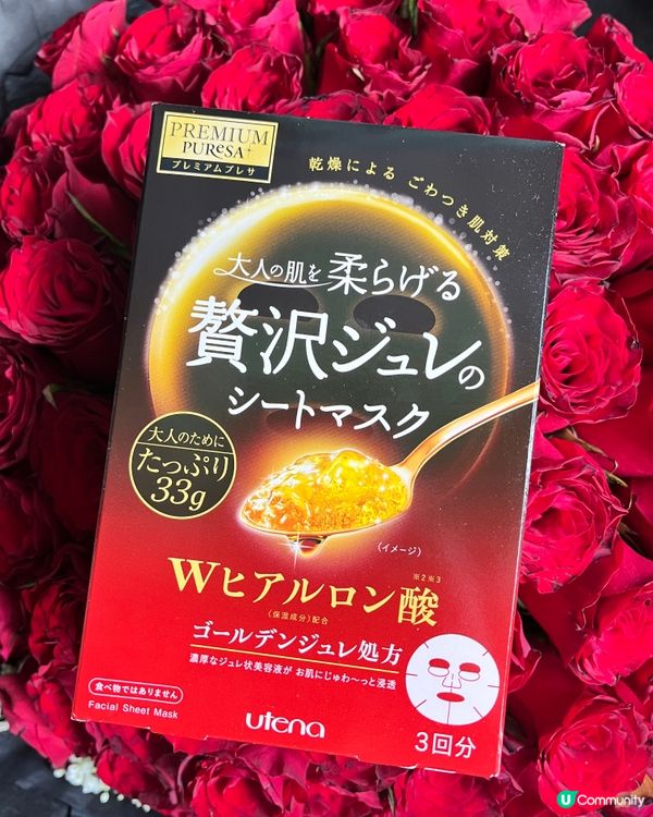 ✨✨日本最暢銷面膜✨✨