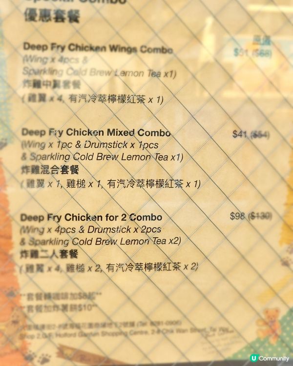 Wingbow(炸雞+咖啡)