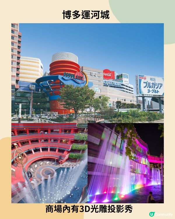 福岡購物8大好去處推薦🛍博多、天神區超好買‼️