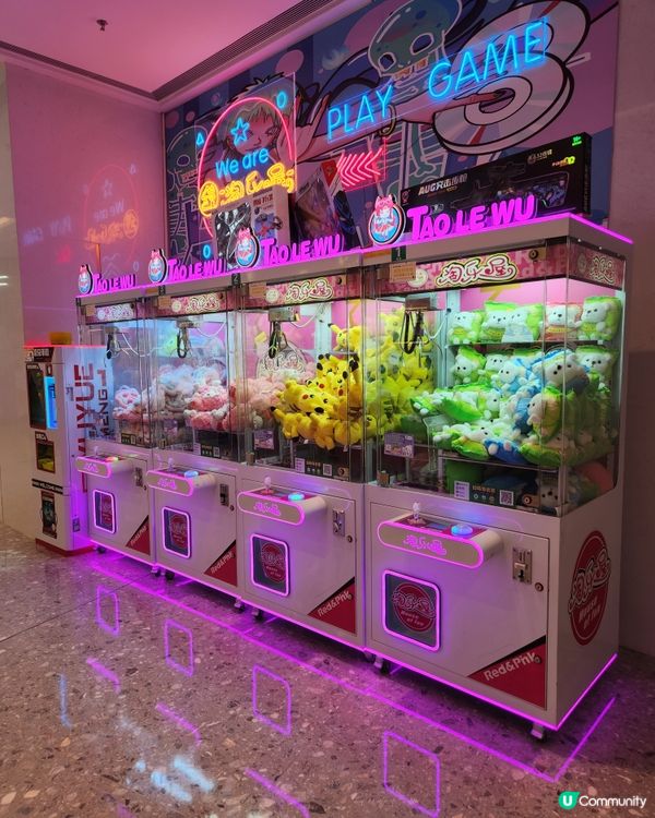 珠海去邊度夾公仔？