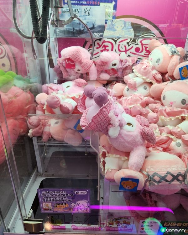 珠海去邊度夾公仔？