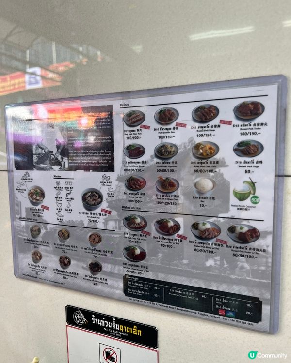 曼谷唐人街必食😋