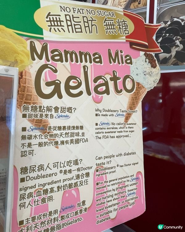 減肥都可以食嘅甜品