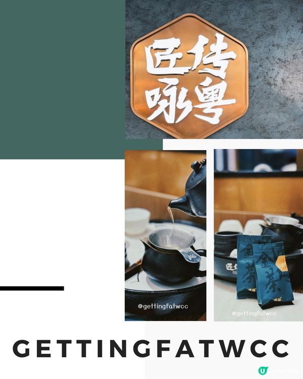 🇨🇳| 深圳-匠人傳承點心