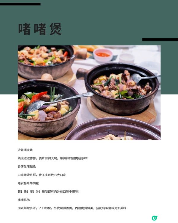 🇨🇳| 深圳-匠人傳承點心