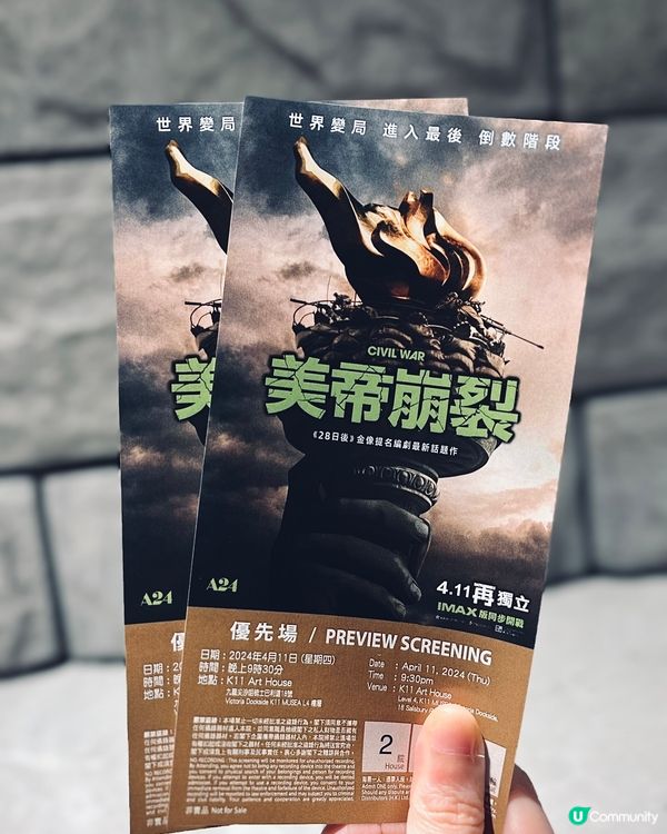 新上畫重頭大片《美帝崩裂》