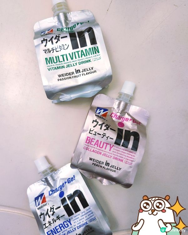 夏日健康消暑之選🧃3款功能果凍