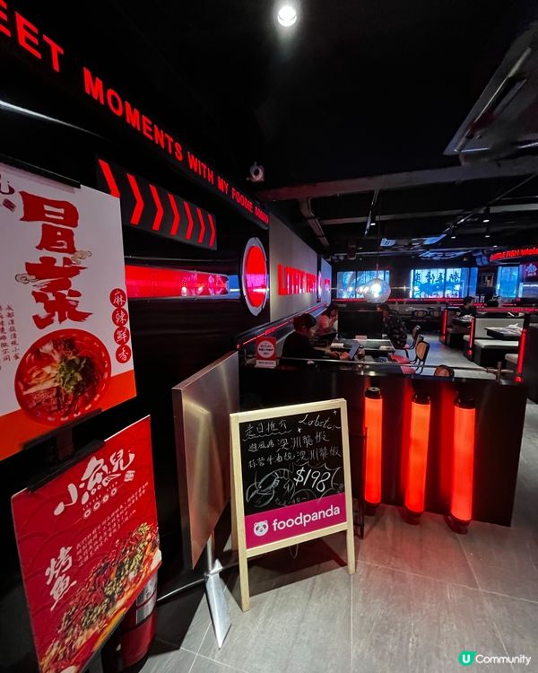 唔洗去深圳都食到正宗烤魚🐟