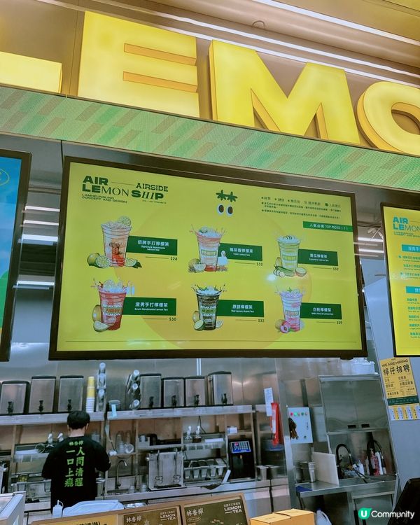 鴨屎香檸檬茶原來香港都有❤️