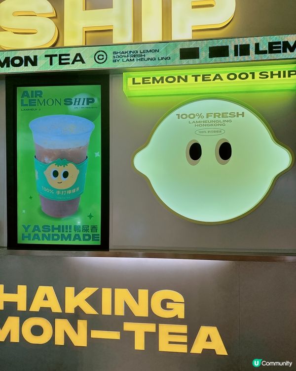 鴨屎香檸檬茶原來香港都有❤️