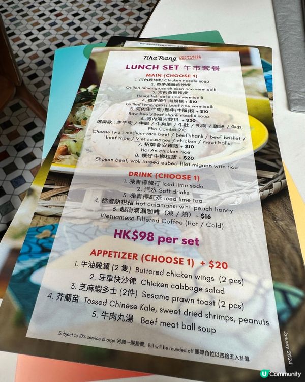 【入味生牛河】👍🏻