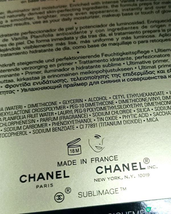 Chanel SUBLIMAGE 全效再生亮肌底霜(素顏霜)