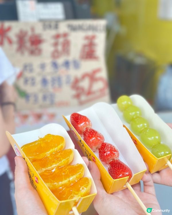 【消暑必試🥵 $25/支 韓國人氣冰糖葫蘆🍓香港都有！】