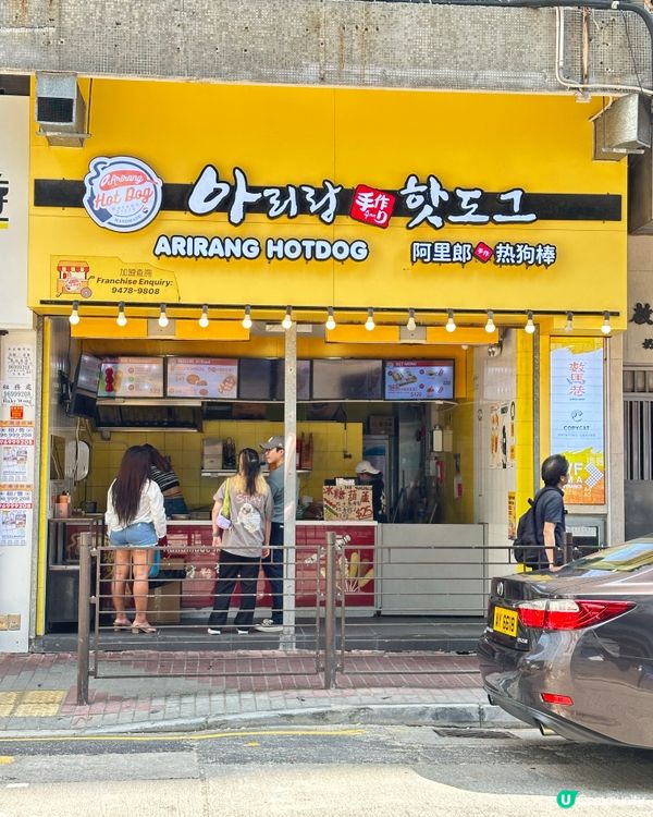 【消暑必試🥵 $25/支 韓國人氣冰糖葫蘆🍓香港都有！】