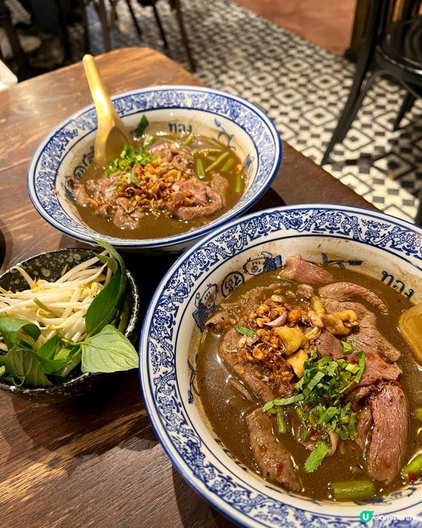 曼谷頂級和牛船麵🐮