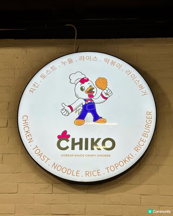 北角新開韓式炸雞店🍗