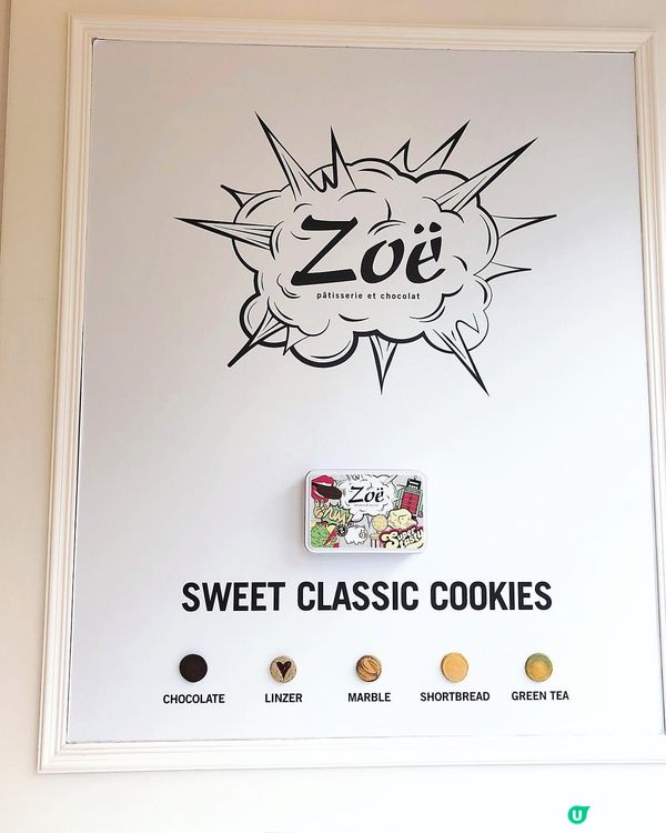 Zoë Cake蛋糕款式多又特別🌼