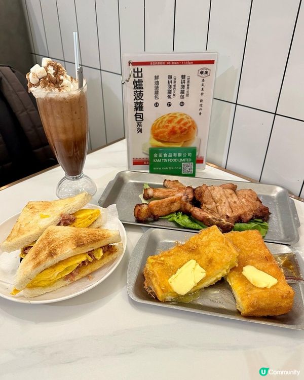 灣仔新開高質冰室😋